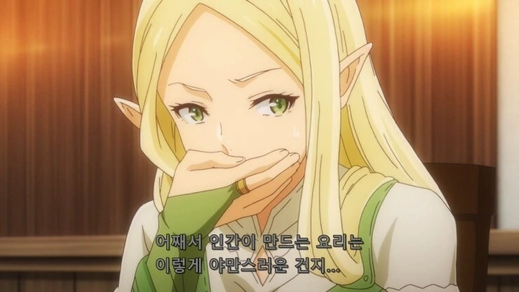인간에게 타락해버린 엘프.._1.jpg