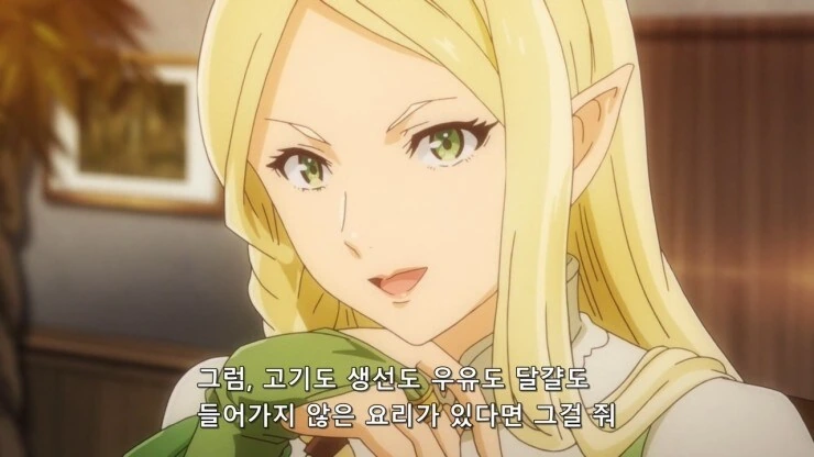 인간에게 타락해버린 엘프.._2.jpg