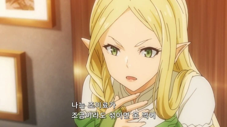 인간에게 타락해버린 엘프.._3.jpg