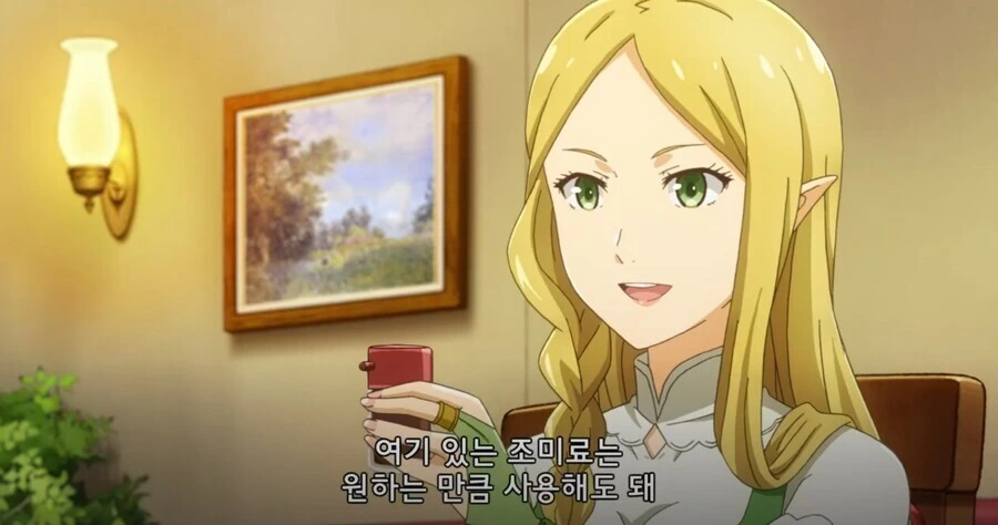 인간에게 타락해버린 엘프.._4.jpg
