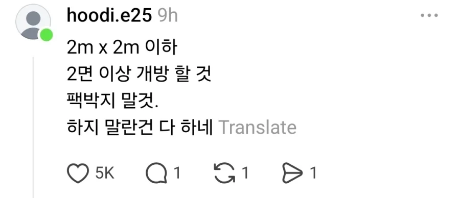 텐트자랑할려다가 욕만 먹고 있는 쓰레드인_5.webp