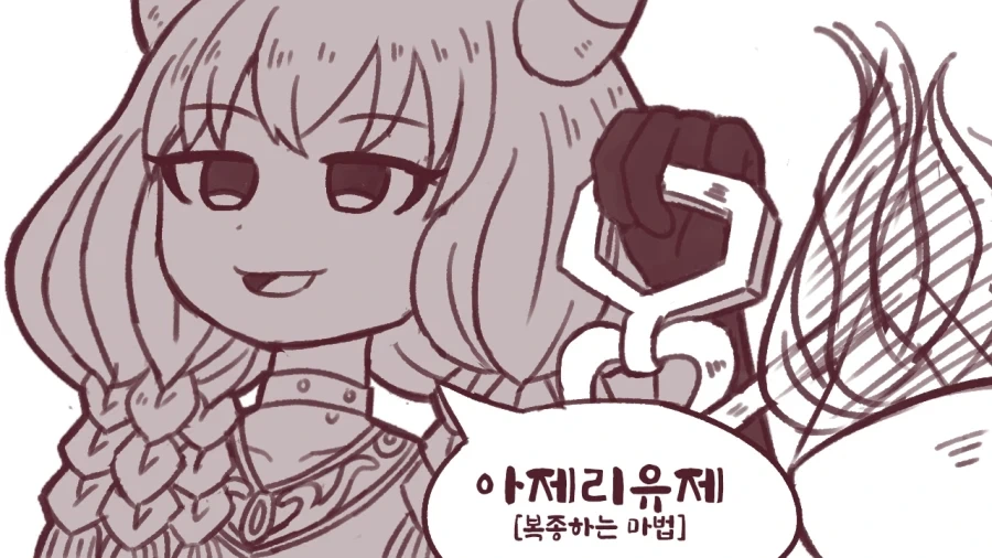 아우라, 우주여행해라._3.webp