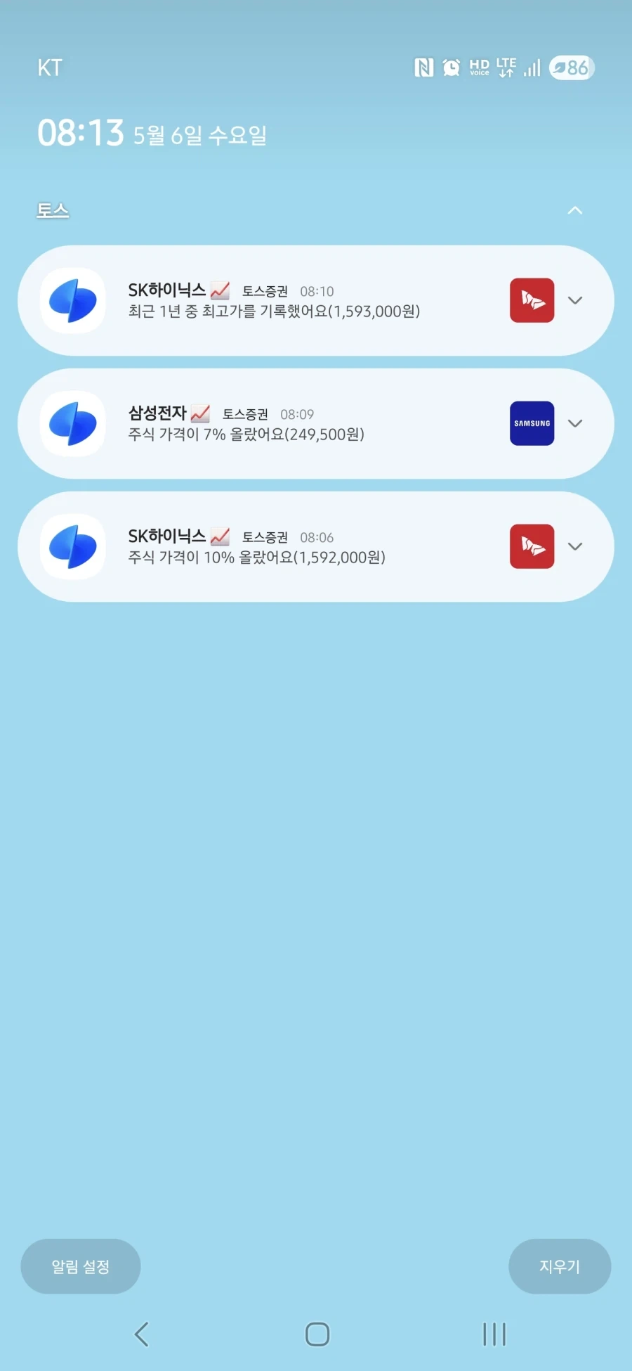주식) 진짜 미쳤다는 말 밖에 안나옴_1.webp