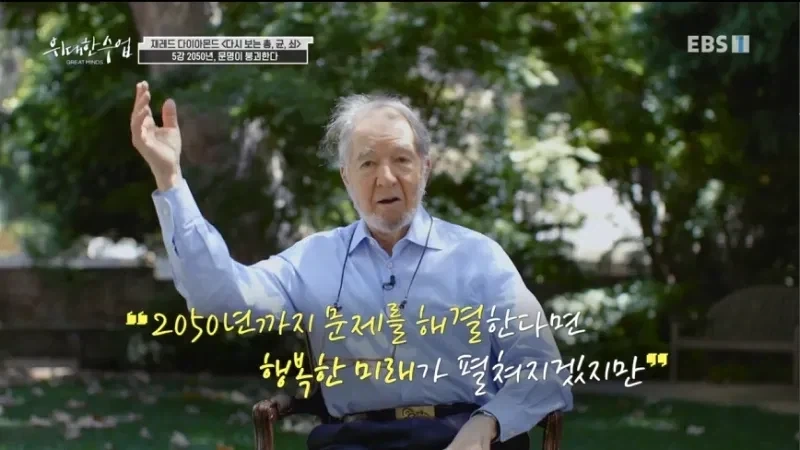 청년들이여 기후위기 아직 늦지 않았다.jpg_1.webp