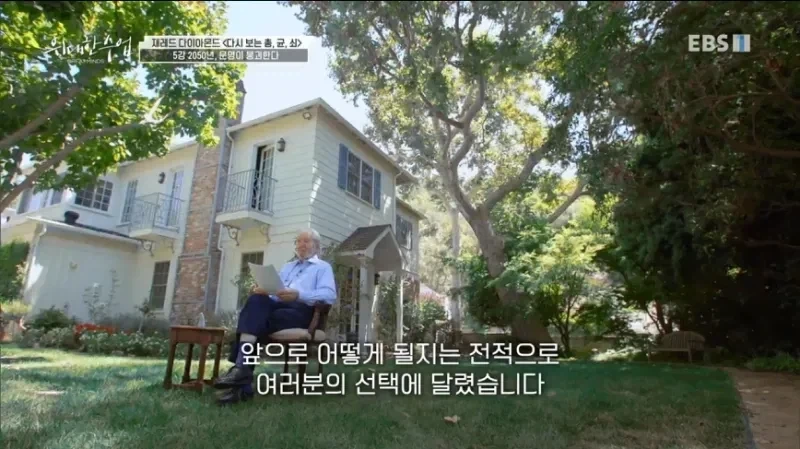 청년들이여 기후위기 아직 늦지 않았다.jpg_4.webp