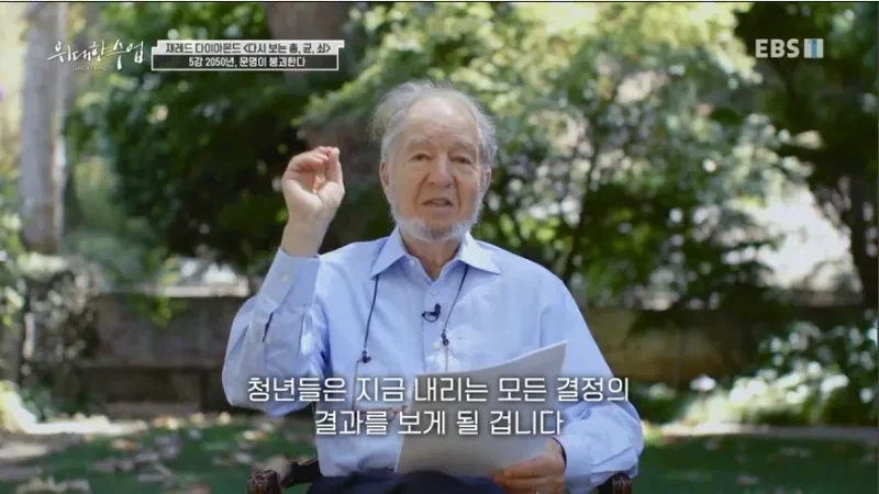 청년들이여 기후위기 아직 늦지 않았다.jpg_5.webp
