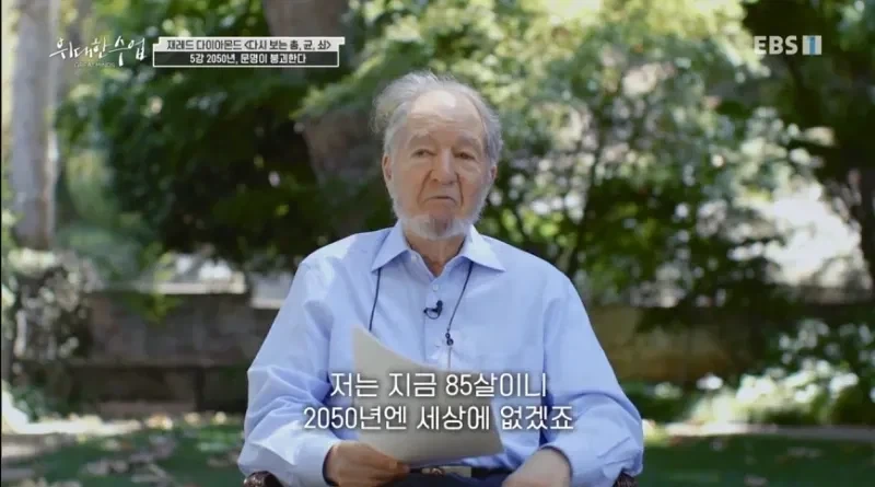 청년들이여 기후위기 아직 늦지 않았다.jpg_6.webp