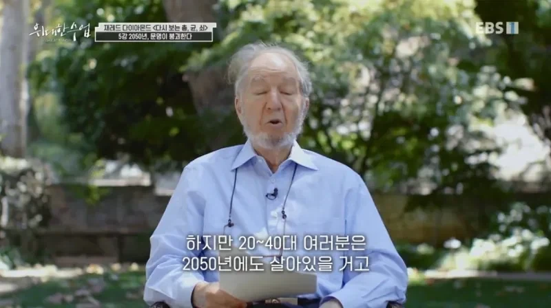 청년들이여 기후위기 아직 늦지 않았다.jpg_7.webp