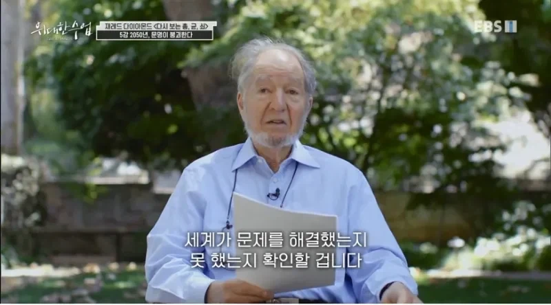 청년들이여 기후위기 아직 늦지 않았다.jpg_8.webp