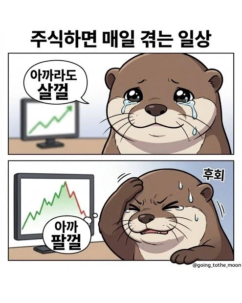 코스피가 7000 돌파 우리도 경제대국_1.webp