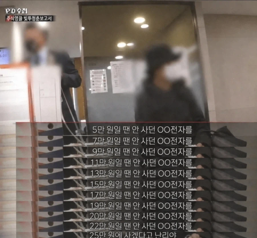 주식) 삼전 사겠다고 난리야 업그레이드_1.webp