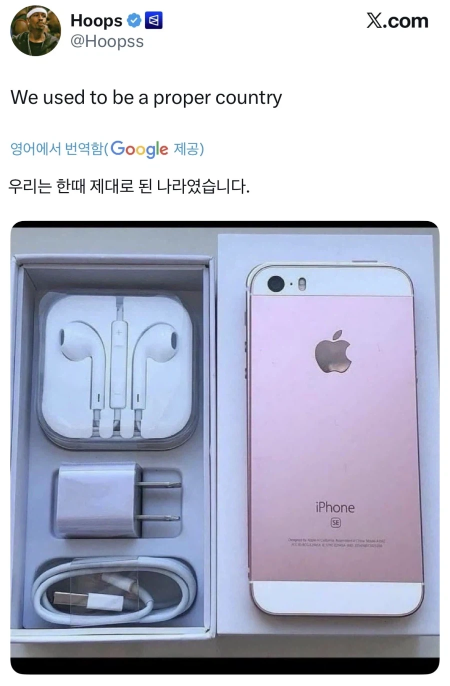 핸드폰 업계가 환경오염에 앞장서던 미개한 시절.jpg_1.webp