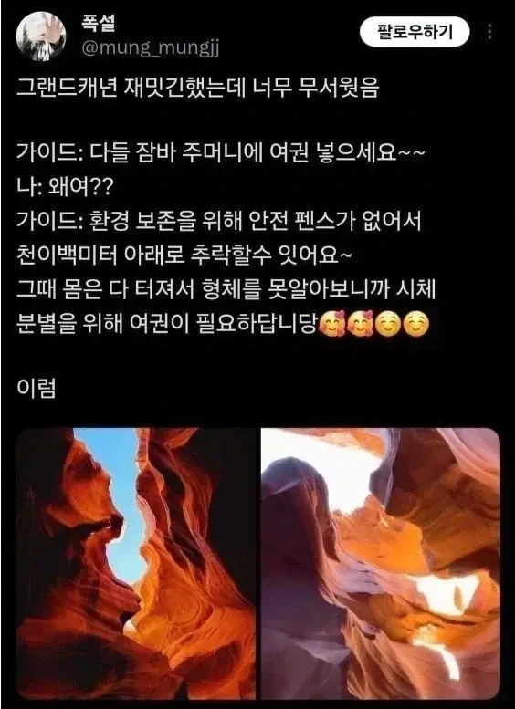 해외 관광지에서 친절을 배푸는 현지인들 ㅎㅎ_1.webp