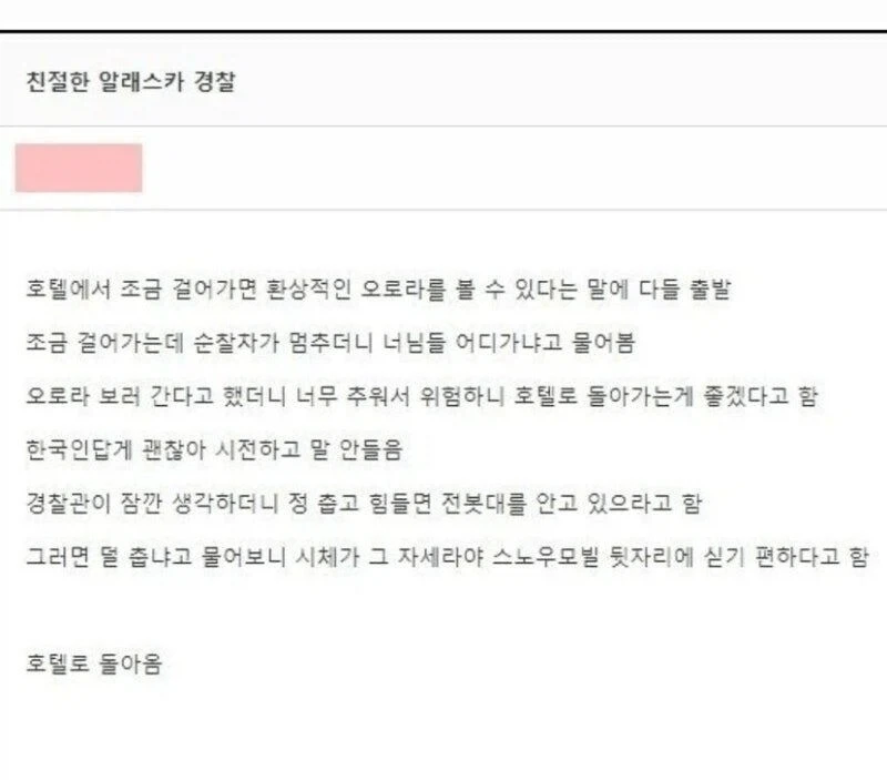 해외 관광지에서 친절을 배푸는 현지인들 ㅎㅎ_2.webp