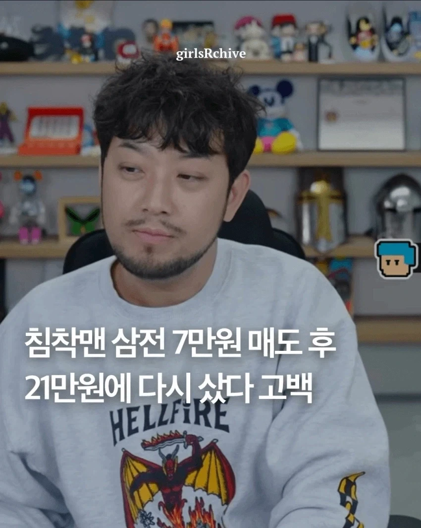 주식)현명한 투자자_1.webp