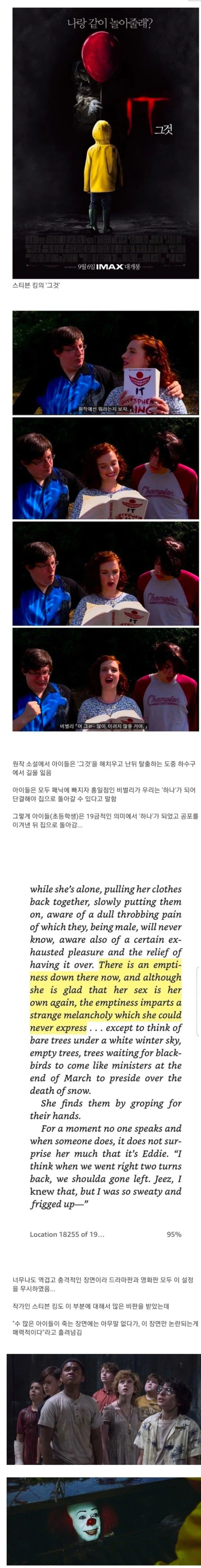 살인보다 너무나도 역겹고 충격적인 것_1.webp