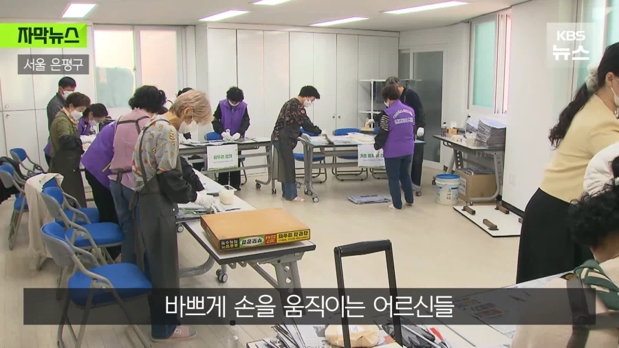 비닐 봉지 대란으로 나오게 된 신문지, 현수막 장바구니.JPG_1.webp
