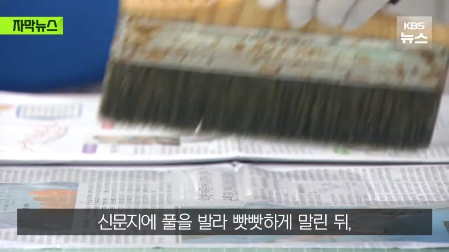 비닐 봉지 대란으로 나오게 된 신문지, 현수막 장바구니.JPG_3.webp