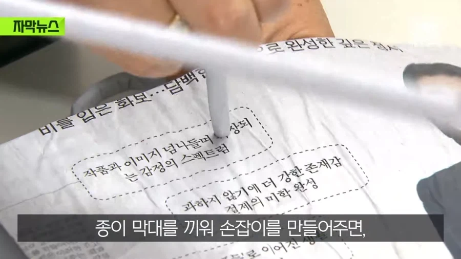 비닐 봉지 대란으로 나오게 된 신문지, 현수막 장바구니.JPG_5.webp