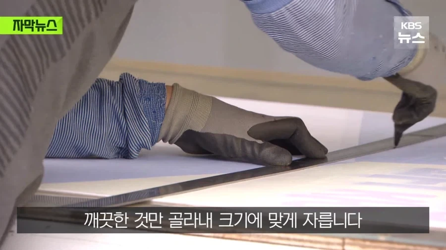 비닐 봉지 대란으로 나오게 된 신문지, 현수막 장바구니.JPG_9.webp