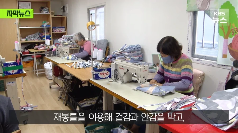 비닐 봉지 대란으로 나오게 된 신문지, 현수막 장바구니.JPG_10.webp