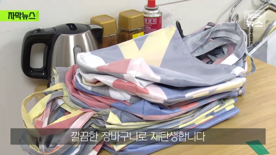 비닐 봉지 대란으로 나오게 된 신문지, 현수막 장바구니.JPG_11.webp