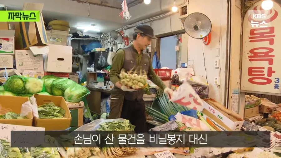 비닐 봉지 대란으로 나오게 된 신문지, 현수막 장바구니.JPG_13.webp