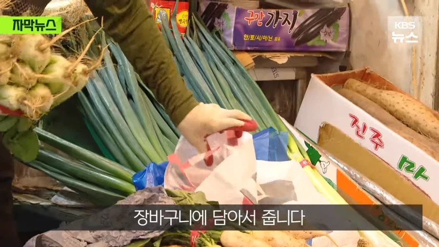비닐 봉지 대란으로 나오게 된 신문지, 현수막 장바구니.JPG_14.webp