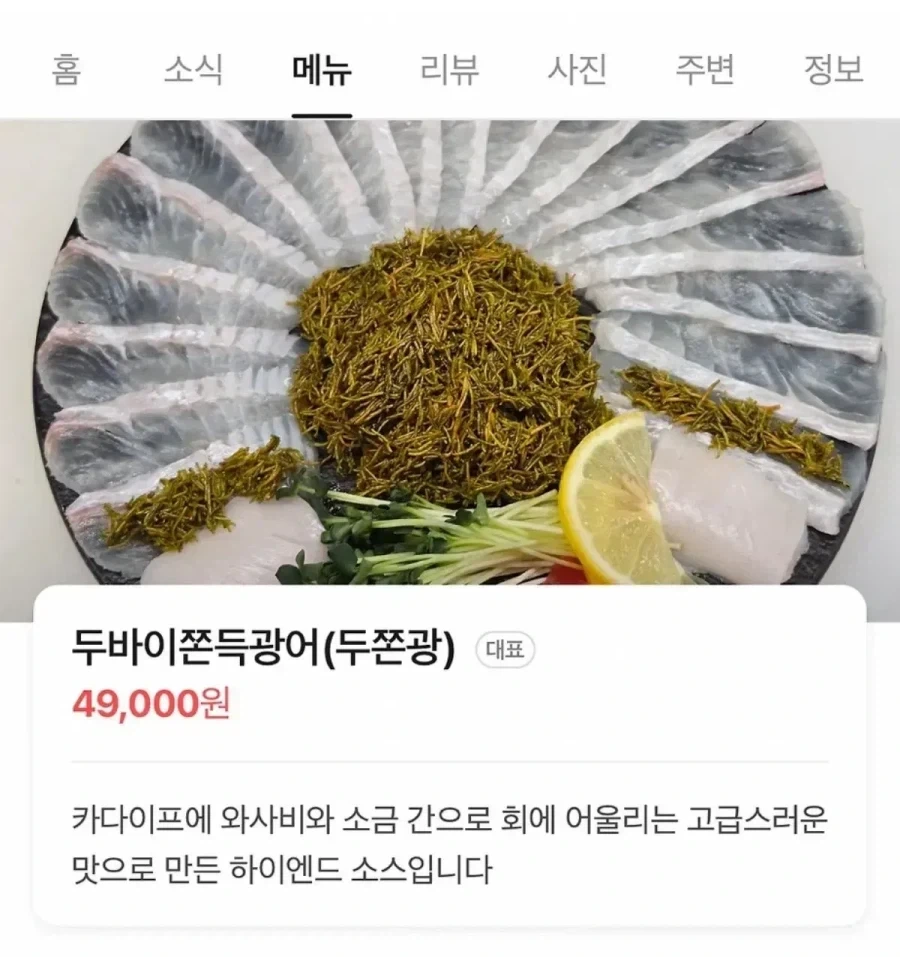 의외로 맛있다는 괴?식_1.webp