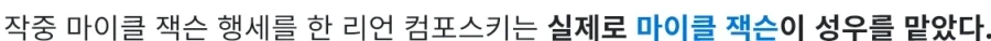심슨 레전드 에피소드_3.webp
