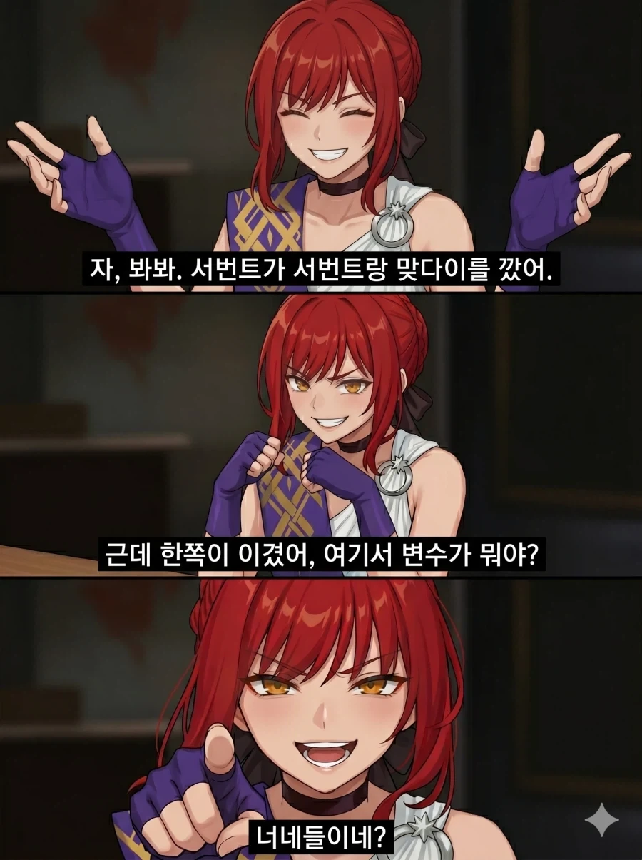 페이트) 탱장연 히폴리테 버전_1.webp