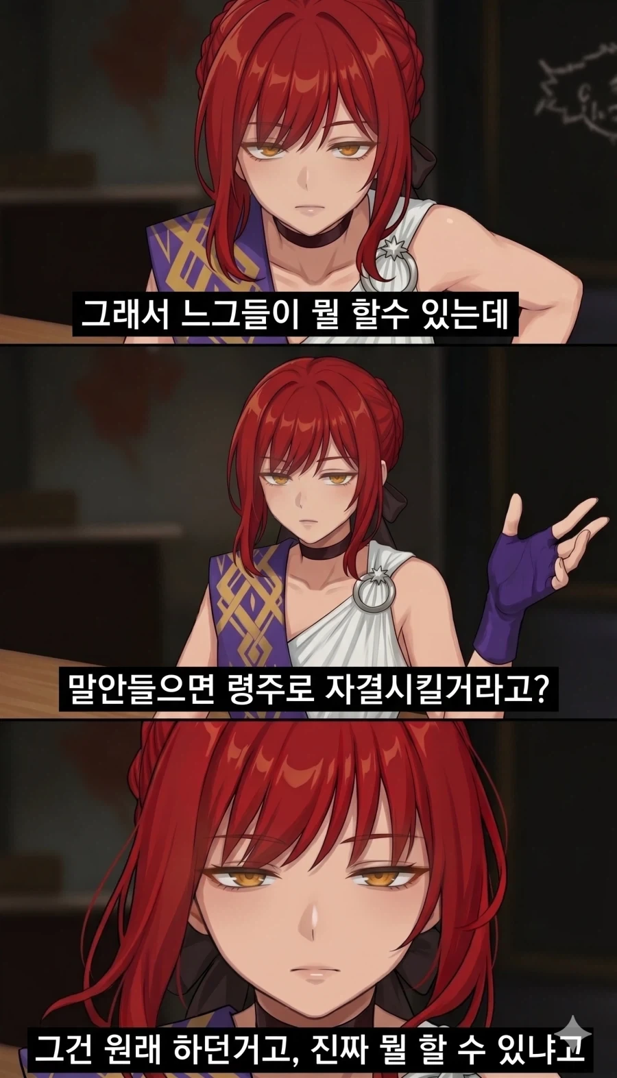 페이트) 탱장연 히폴리테 버전_2.webp