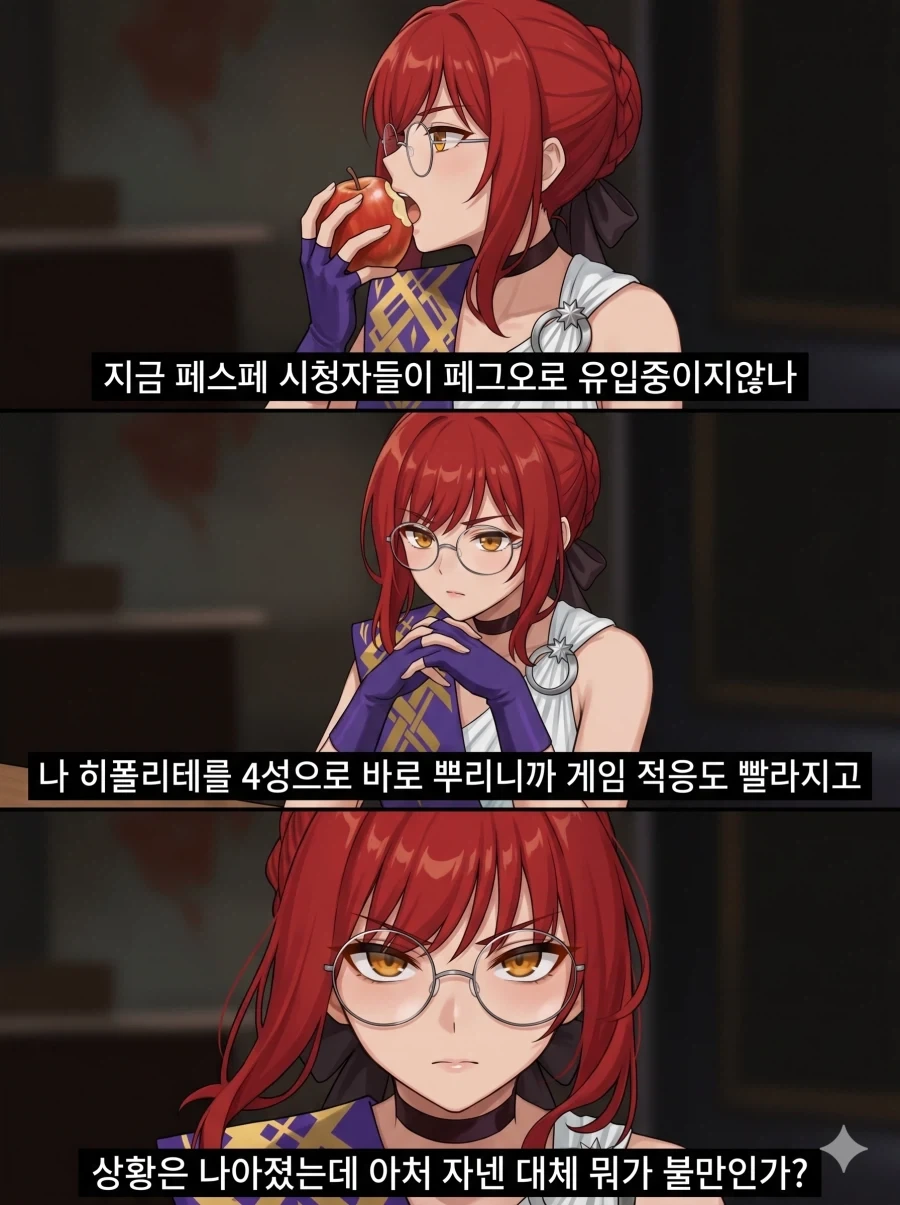 페이트) 탱장연 히폴리테 버전_3.webp