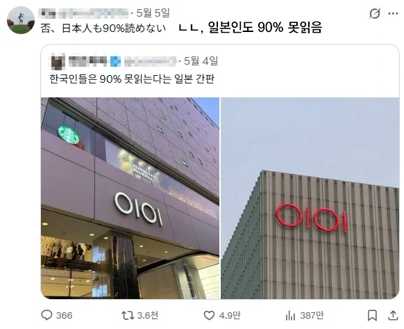 한국인 90%가 못읽는다는 일본 상가_1.webp
