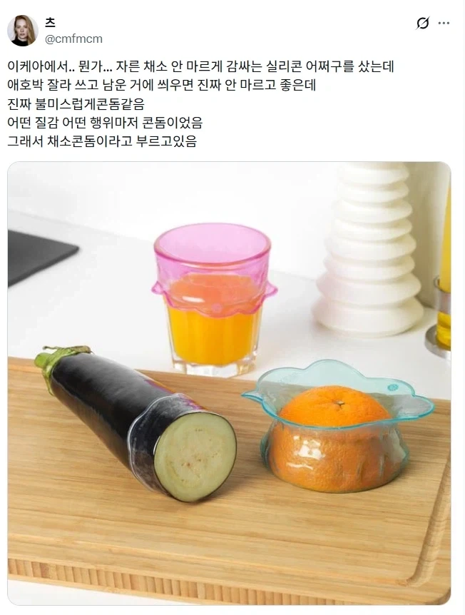 이케아에서 구입한
