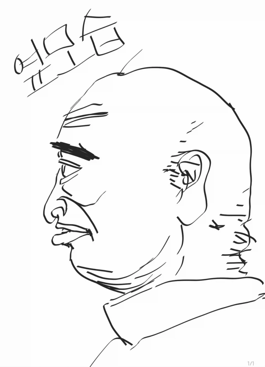 못생긴 사람 그림_9.webp