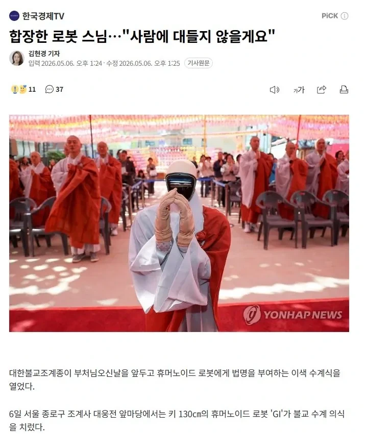 K-젠야타.jpg_1.webp
