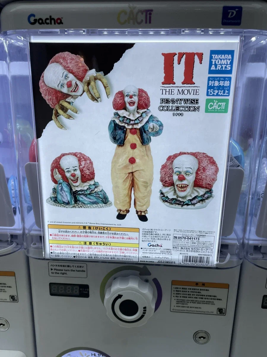수상하게 한국인에게 더 인기가 많은 뽑기_1.webp