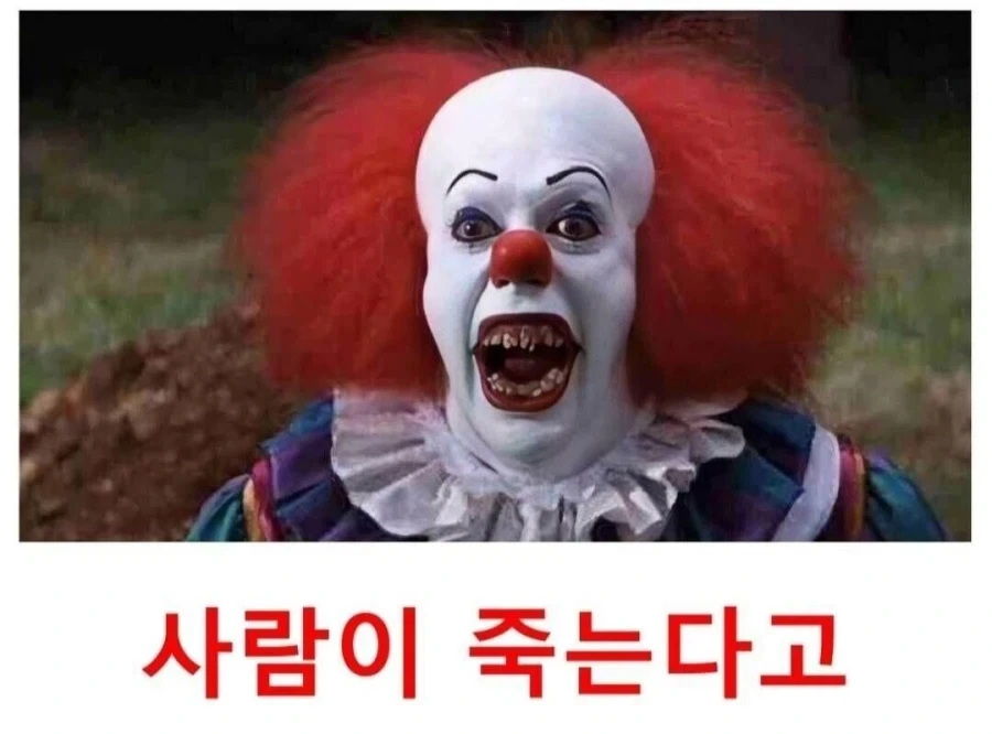 수상하게 한국인에게 더 인기가 많은 뽑기_2.webp