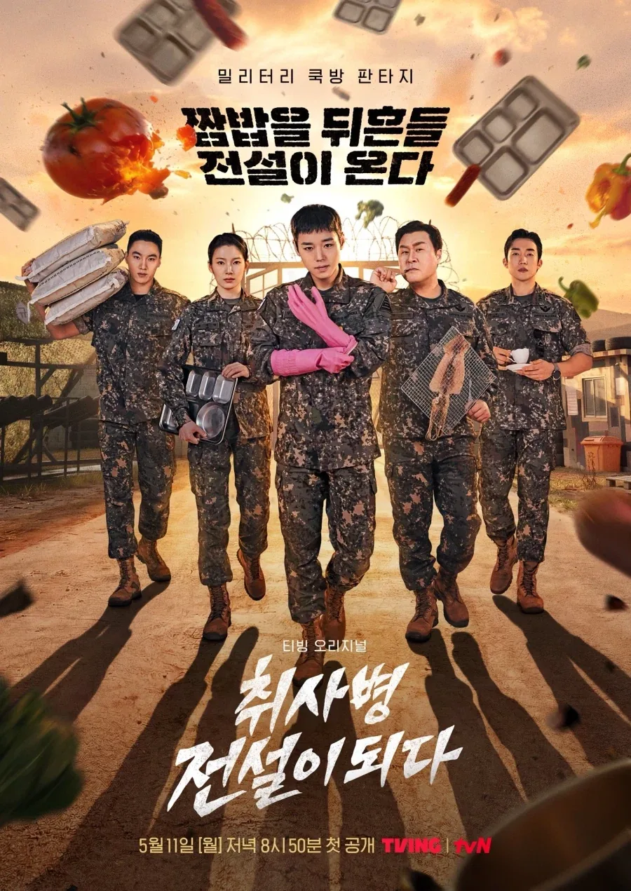 네 이놈 감히 취사병을 능멸 하는것이냐.jpg_1.webp