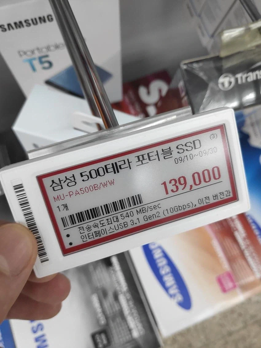 삼성의 기술력_1.webp