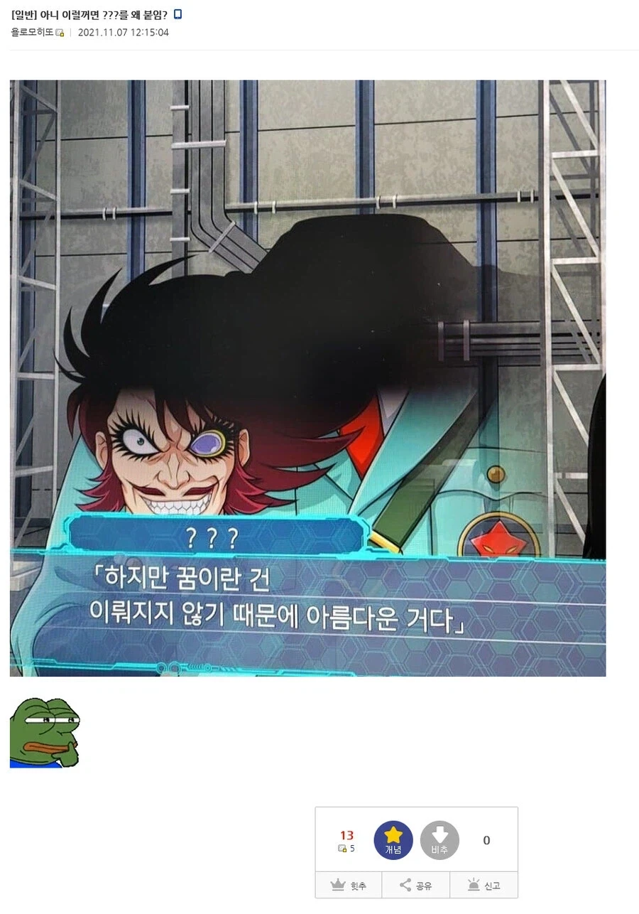 정말 누구인지 모르겠는데_1.webp
