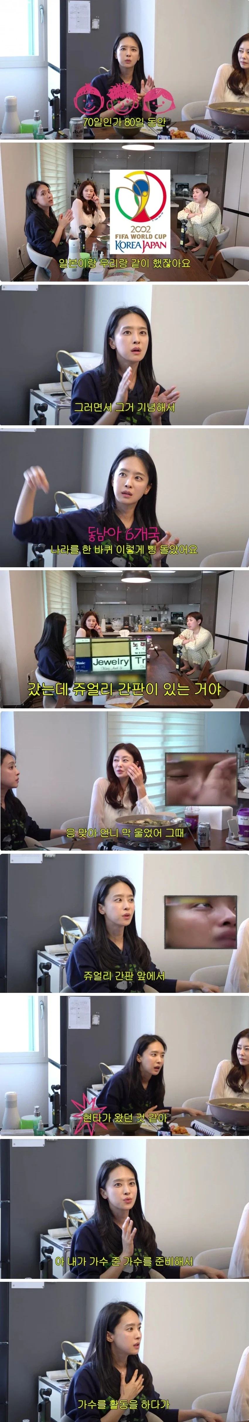 1집 망했던 쥬얼리가 밴을 살 수 있었던 이유.jpg_2.webp