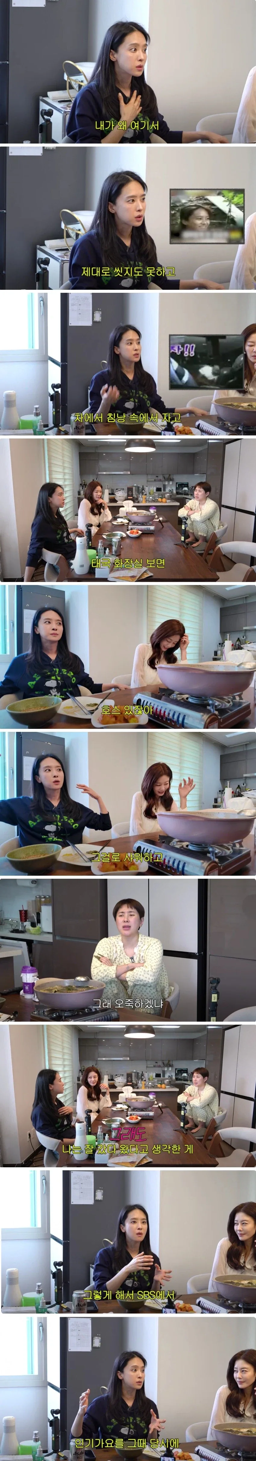 1집 망했던 쥬얼리가 밴을 살 수 있었던 이유.jpg_3.webp