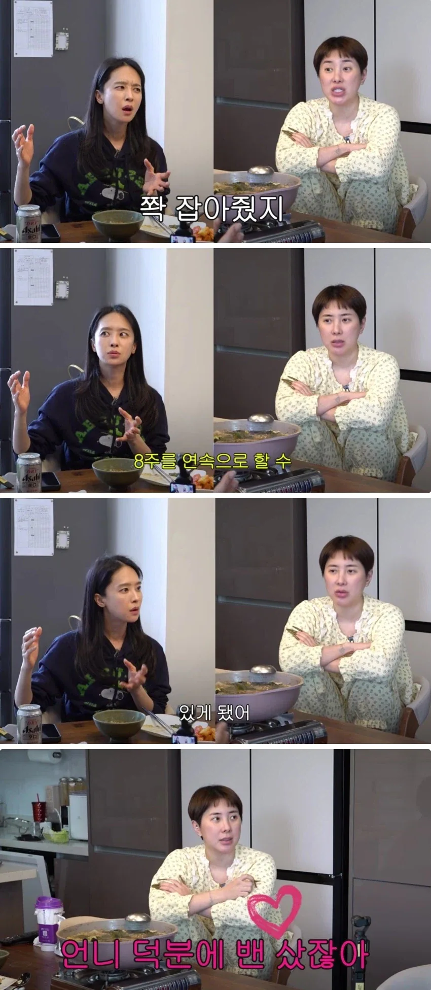 1집 망했던 쥬얼리가 밴을 살 수 있었던 이유.jpg_4.webp