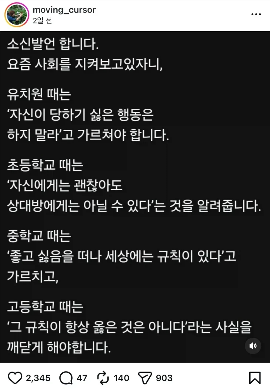 성장하면서 배워야 하는것들_1.webp