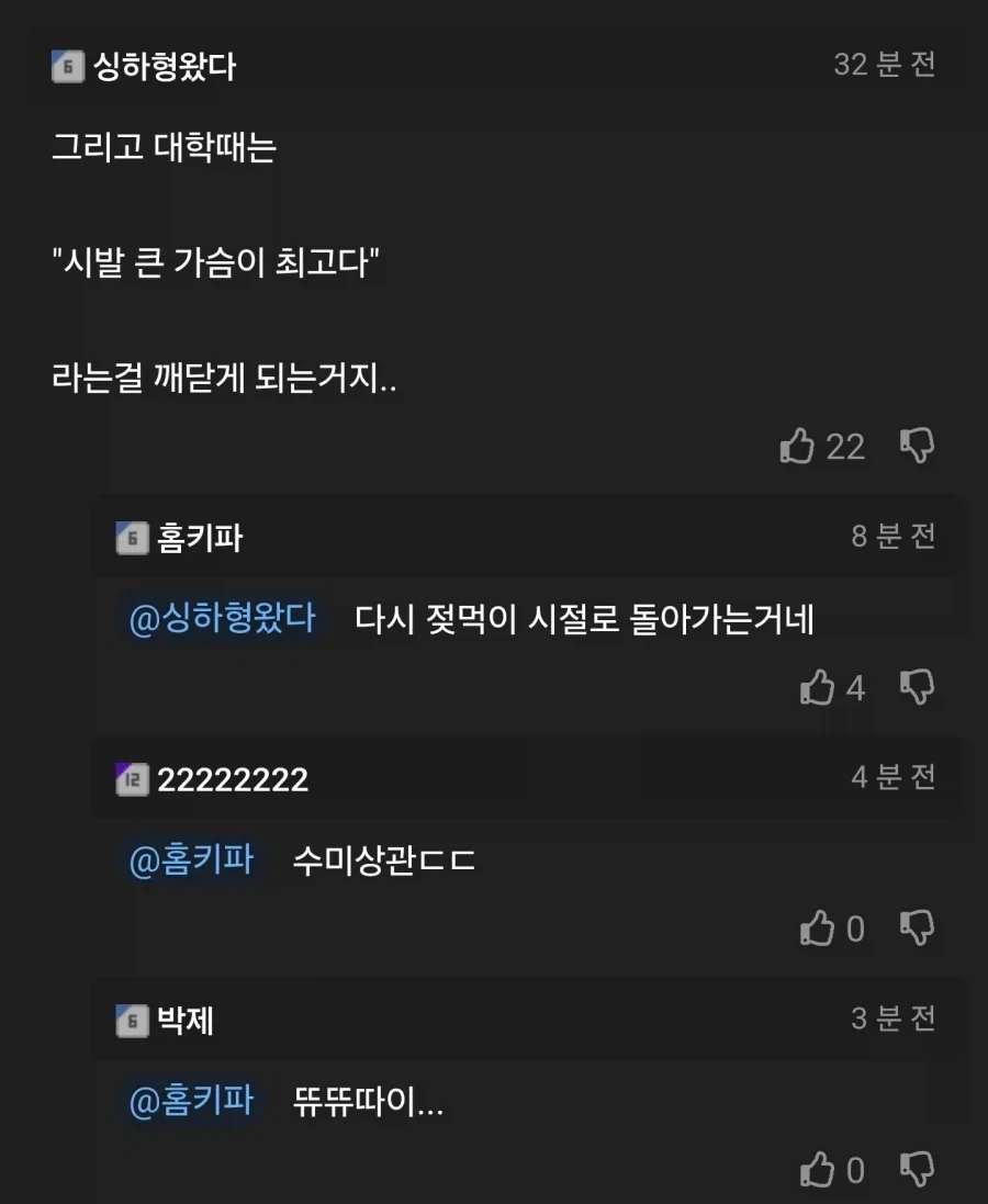 성장하면서 배워야 하는것들_2.webp