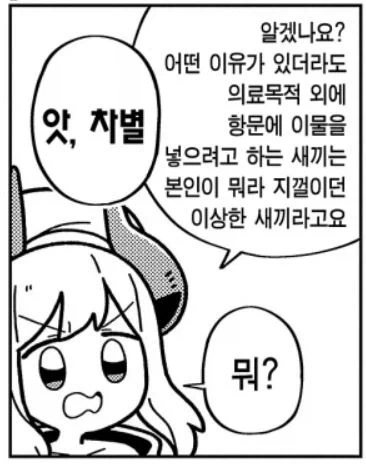 아네로스 쓰는 사람에게 :_1.webp