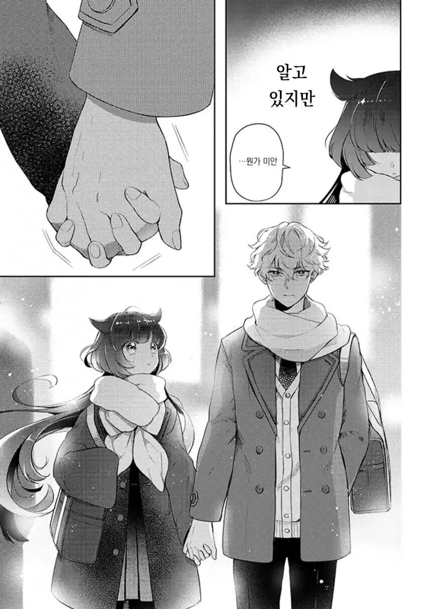 희귀병으로 고통받는 여자아이_2.jpg