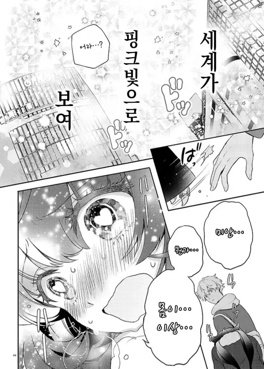 희귀병으로 고통받는 여자아이_4.jpg